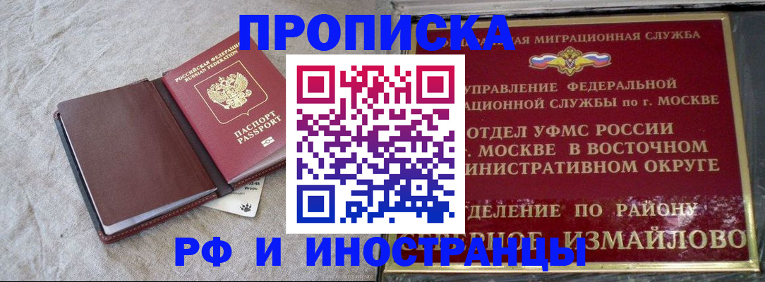 регистрация для дет. сада в Конаково