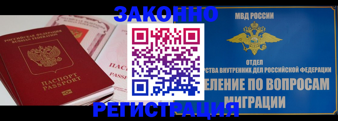 регистрация для школы в Конаково